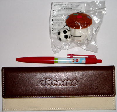 docomo.jpg